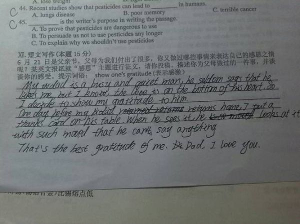 how_to_express_love_in_english_quotes