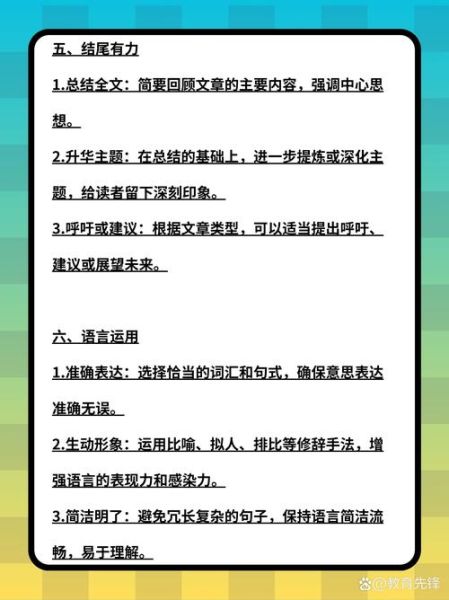 如何提升写作灵感_写作瓶颈怎么办