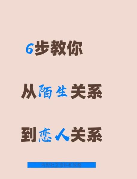 如何建立信任感_怎样消除社交焦虑