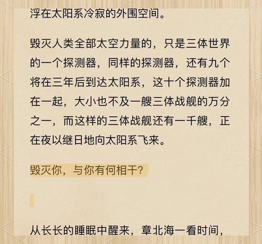 宇宙小百科适合几岁孩子阅读_读后感怎么写