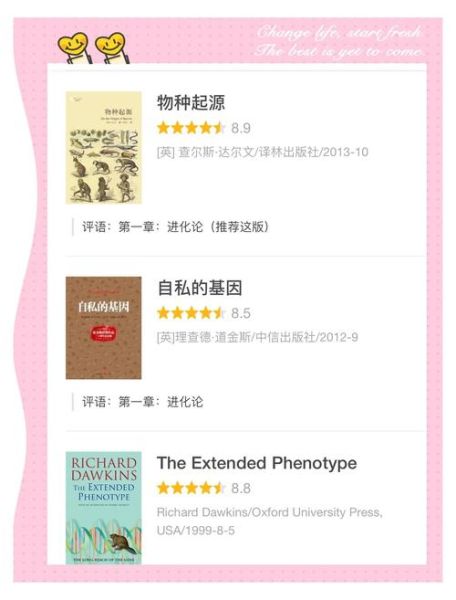 世纪读书是什么_世纪读书百科功能有哪些