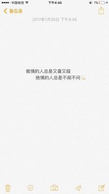 吴青峰歌词情感表达_如何治愈孤独