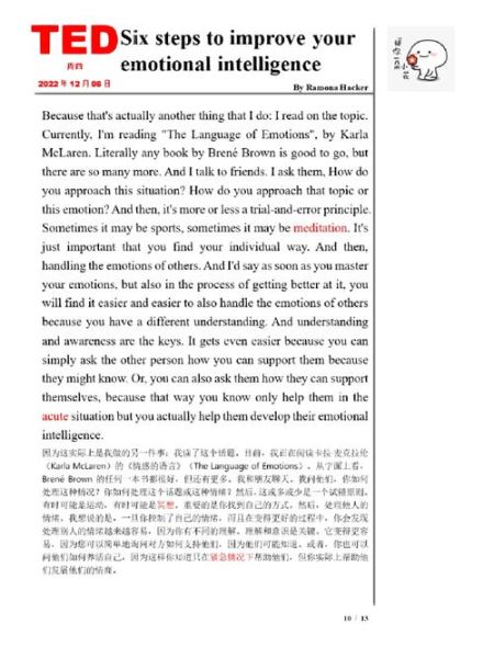 how_to_improve_emotional_regulation_skills