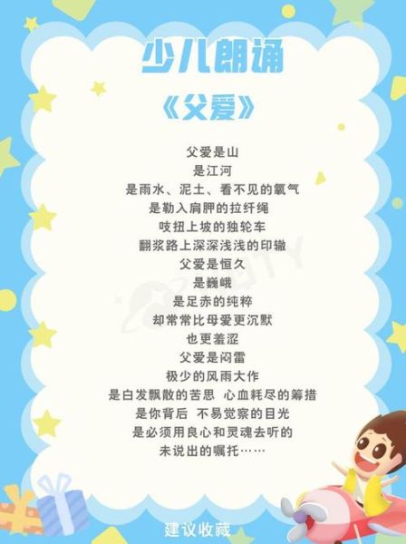 父亲这首歌表达了什么情感_如何理解父爱无言