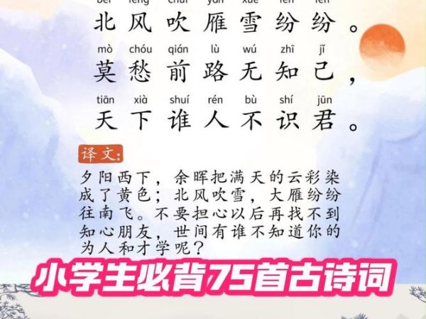 别董大表达了什么情感_诗人如何送别友人