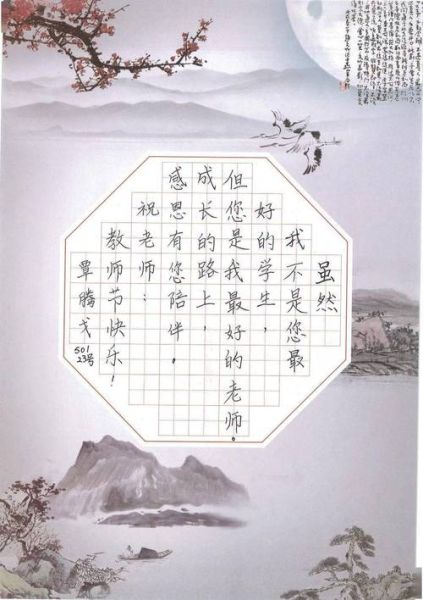 春晖表达什么情感_如何理解春晖的深层含义