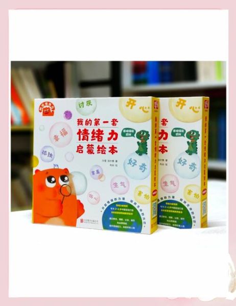 4岁孩子读什么书_如何挑选启蒙绘本