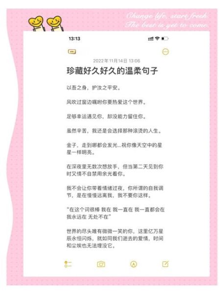 如何温柔地表达情感_轻柔表达情感的方法