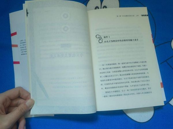 犯罪心理侧写怎么学_FBI犯罪心理学入门