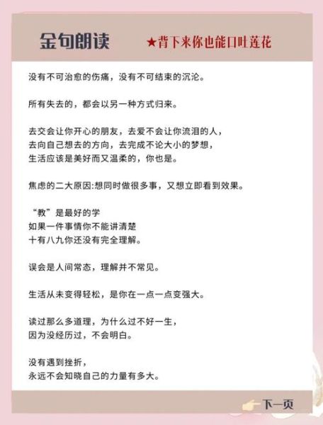 如何提升情感表达力_情感表达训练方法