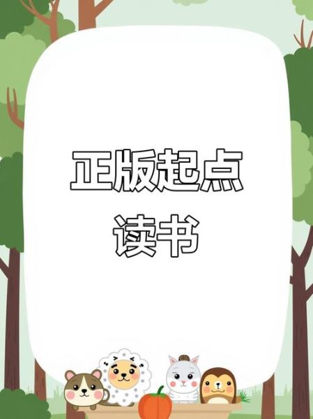 起点读书怎么样_起点读书会员值得买吗