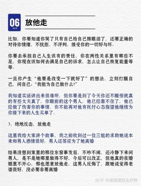 如何挽回老公的心_老公出轨后还能修复感情吗