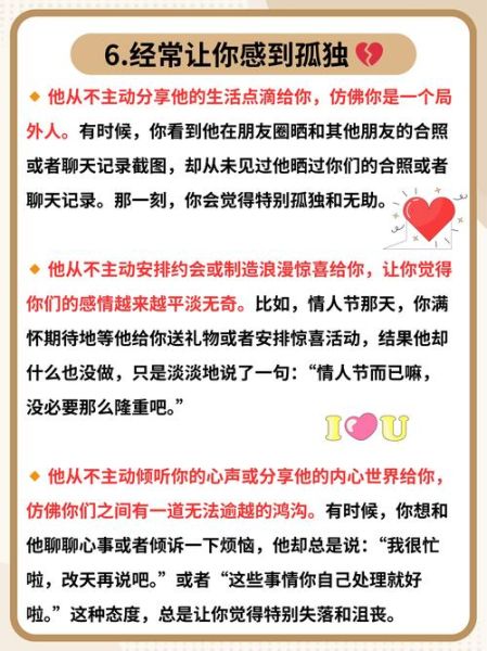 葛夕情感表达技巧_如何打动对方