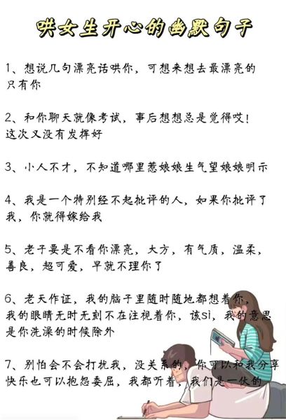 如何用幽默表达情感_幽默表达情感的语录有哪些