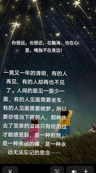 太想念怎么办_如何缓解思念的痛苦