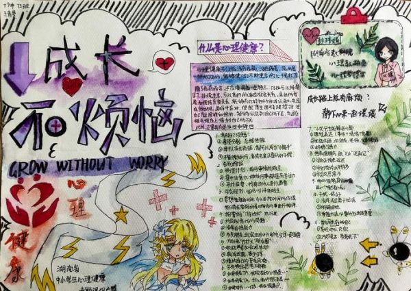 为什么彩票中奖后反而抑郁_中奖后如何保持心理健康