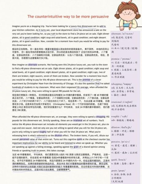 说话心理学_如何说服别人