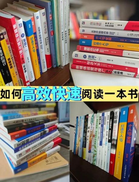 百科全书读书收获_如何高效阅读百科全书