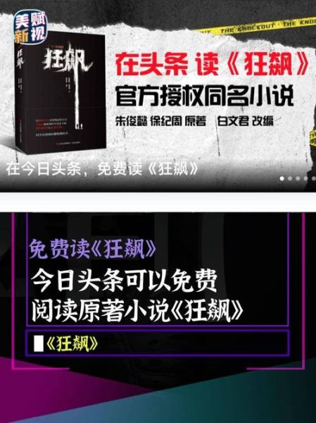 头条读书是百科全书吗_它适合深度阅读吗