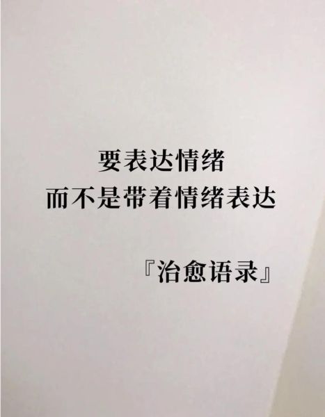 手机怎么表达情感_手机如何传递情绪