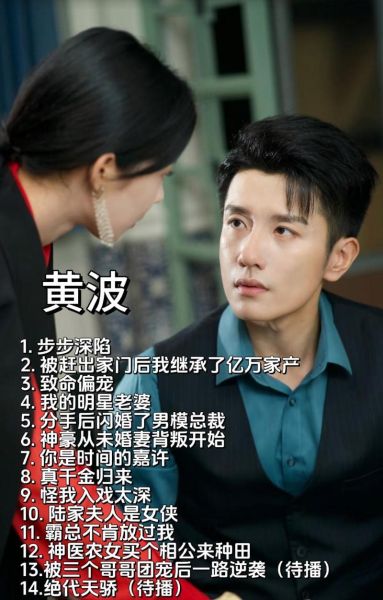 黄波情感表达_如何打动人心