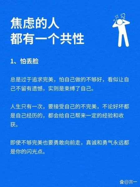 存在主义焦虑是什么_如何活出真实自我