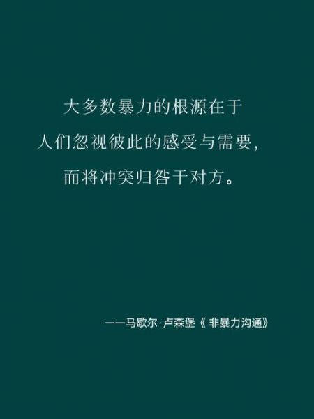阿诺情感表达_如何读懂阿诺的沉默