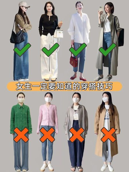 穿衣如何表达情感_情绪穿搭技巧