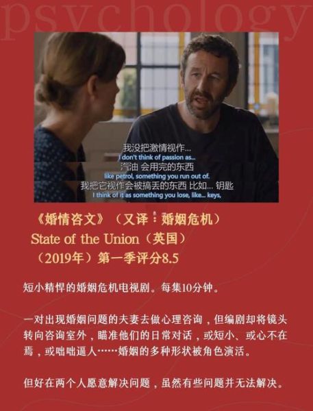 心理学电视剧有哪些_如何看懂心理暗示