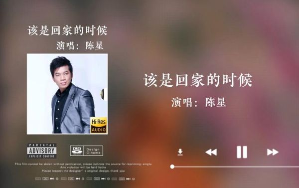 陈星歌曲表达什么情感_如何听懂乡愁与漂泊