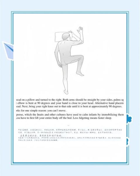 为什么越怕失眠越睡不着_如何快速入睡