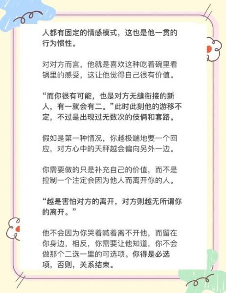 如何表达情感_情感表达困难怎么办