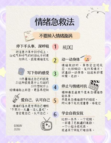 学生考试焦虑怎么办_如何缓解学习压力