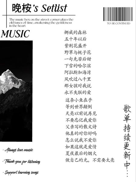 如何挑选治愈系BGM_背景音乐对情绪的影响