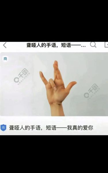 手语情感表达_如何用手语表达情绪