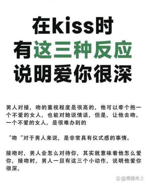 如何表达爱意_怎样让伴侣感受到爱