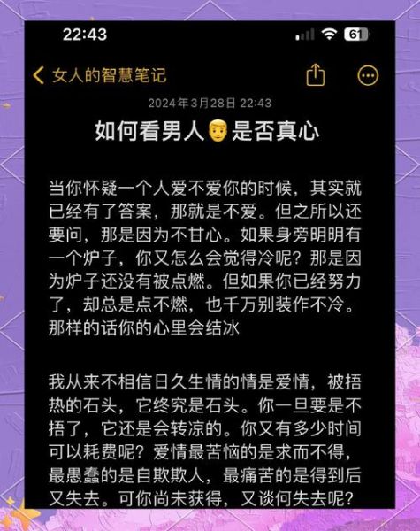 喜欢一个人怎么表达_如何让对方感受到真心