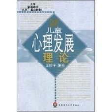 幼儿心理学资格证怎么考_幼儿心理学资格证有什么用