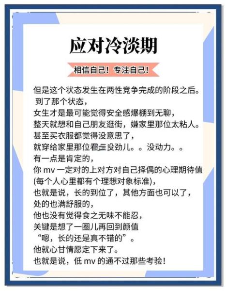 性冷淡怎么办_爱情心理学