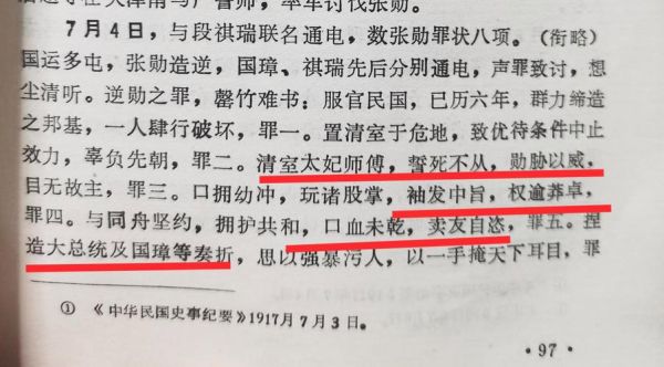 大魏读书人原型是谁_历史真实人物考证