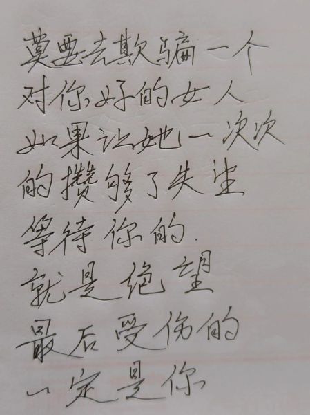 如何表达情感_情感随记怎么写