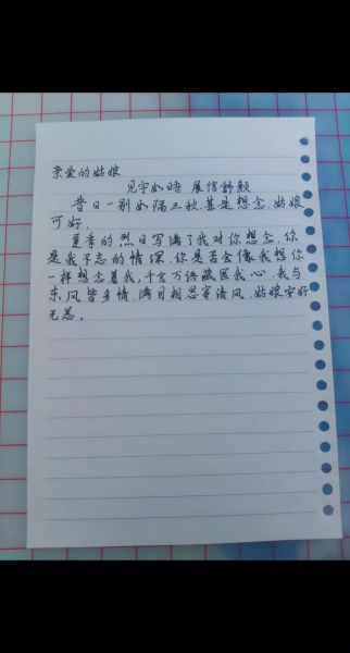 如何表达情感_情感随记怎么写