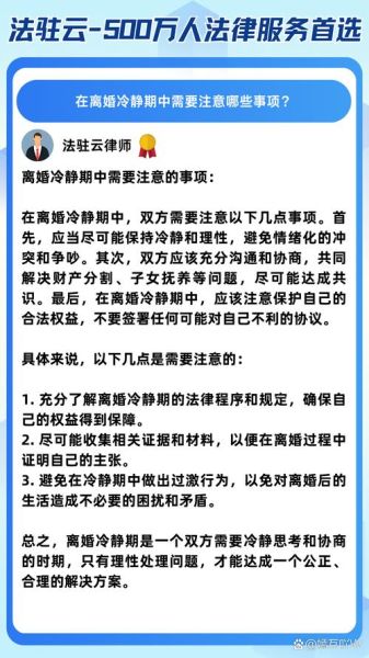 离婚心理创伤如何修复_离婚后多久能走出来