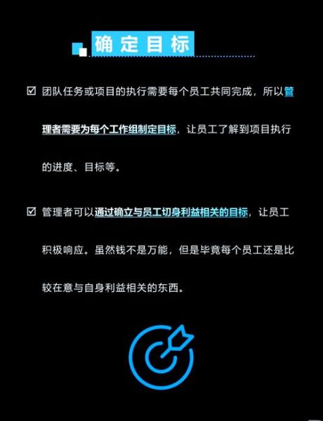 如何提升团队凝聚力_团队冲突怎么解决