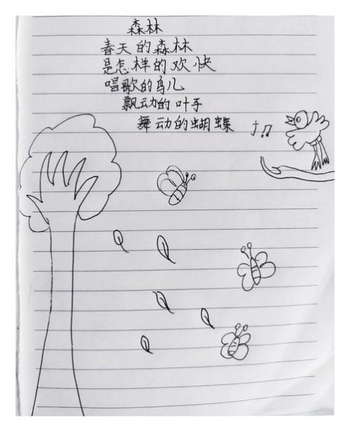 火柴诗歌情感表达_如何写出温度