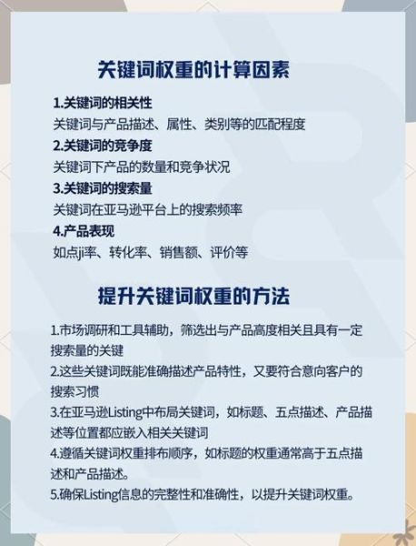 如何提升网站权重_权重提升需要多久