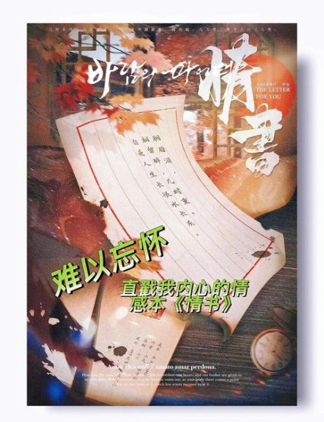 如何读懂情感表达书籍封面_情感封面设计技巧