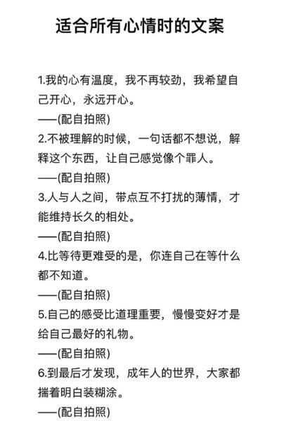 如何表达自我情感_怎样写自己