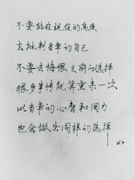 如何表达自我情感_怎样写自己