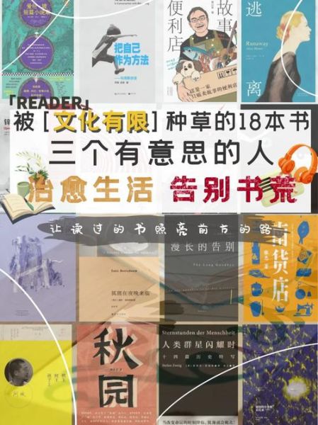 去读书吧是什么_去读书吧靠谱吗